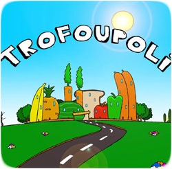 ΤΡΟΦΟΥΠΟΛΗ