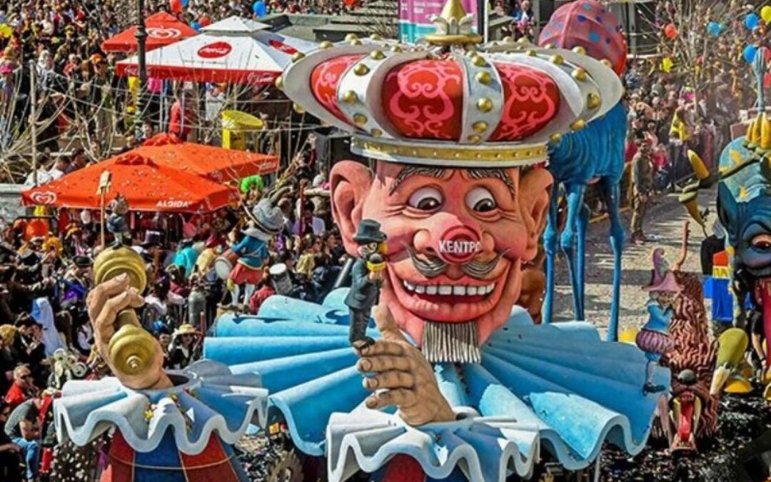 ΑΠΟΚΡΙΕΣ ΜΕ ΤΟΝ ΦΥΣΙΟΛΑΤΡΗ 3ΗΜΕΡΗ ΕΚΔΡΟΜΗ ΑΡΧΑΙΑ ΟΛΥΜΠΙΑ, ΚΑΡΝΑΒΑΛΙ ΠΑΤΡΑΣ ΚΑΙ ΟΡΕΙΝΗ ΑΡΚΑΔΙΑ